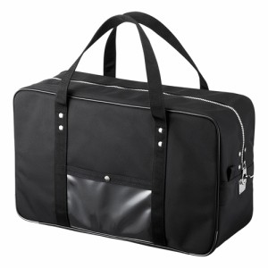 サンワサプライ メールボストンバッグ(L) BAG-MAIL2BK