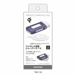 アイコス 充電 多摩電子工業 tama's iQUS用充電ケース ネイビー TWC12L