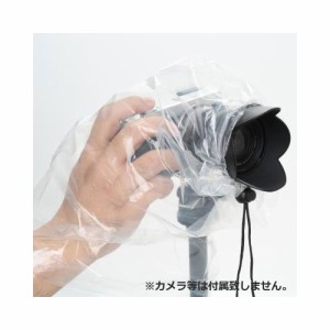 エツミ カメラレインカバーS 簡易型 E-6668