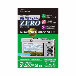 エツミ デジタルカメラ用液晶保護フィルムZERO FUJIFILM X-A2/X-A1/X-M1専用 E-7315