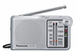 パナソニック ラジオ FM/AM/ワイドFM対応 シルバー RF-P155-S