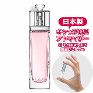 閉店セール Christian Dior 香水 アディクト2 50ml