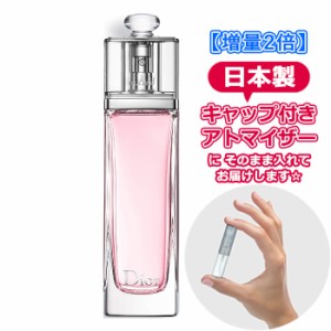 dior 香水 アディクト フレッシュの通販｜au PAY マーケット