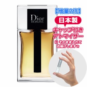 [3.0mL] Dior ディオール オム オードゥトワレ 3.0mL お試し ブランド 香水 アトマイザー ミニ サンプル