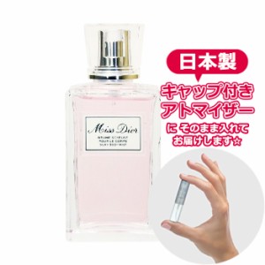 [Body Mist] ディオール ミスディオール シルキー ボディミスト 3.0mL アトマイザー お試し 香水 ユニセックス 人気 ミニ