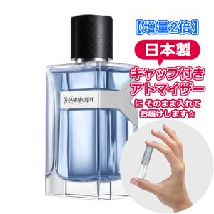 イヴサンローラン Yメン ワイ オードトワレ60ml 香水 YSL（イヴ
