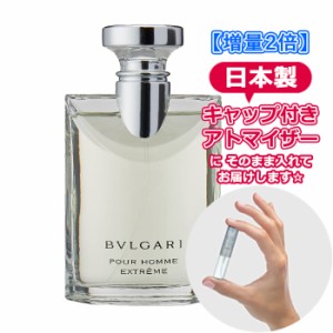 [3.0ｍL] BVLGARI ブルガリ プールオム エクストレーム オードトワレ 3.0mL * お試し ブランド 香水 アトマイザー ミニ サンプル