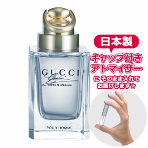 グッチ バイ グッチ メイド トゥ メジャー オードトワレ 1.5mL GUCCI アトマイザー お試し メンズ 人気 ミニ 