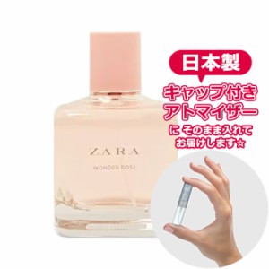 ZARA ザラ ワンダーローズ オードトワレ [3.0ml]ブランド 香水 お試し ミニサイズ アトマイザー