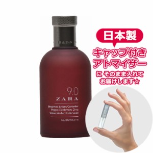 ZARA ザラ 9.0 オードトワレ [3.0ml] * お試し ブランド 香水 アトマイザー ミニ サンプル