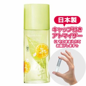 エリザベスアーデン 香水 グリーンティ ユズ オードトワレ 1.5mL Elizabeth Arden アトマイザー お試し 香水 ユニセックス 人気 ミニ