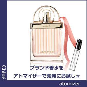 クロエ 香水 種類の通販 Au Wowma