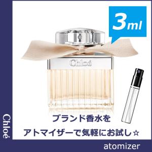 クロエ 香水 種類の通販 Au Wowma