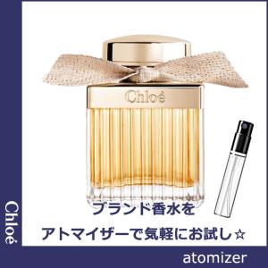 クロエ 香水 種類の通販 Au Wowma