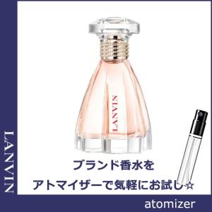 ランバン モダン プリンセス オードパルファムの通販 Au Wowma
