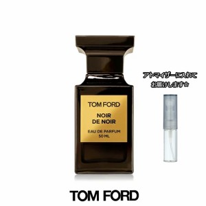 TOM FORD - トムフォード マンダリーノ ディ アマルフィ 香水 50ml 残 ...