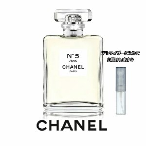 CHANEL シャネル N°5 ロー オードゥトワレット [1.5ml] ブランド 香水 ミニ アトマイザーブランド 香水 お試し ミニサイズ アトマイザー