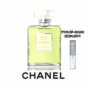 CHANEL シャネル N°19プードレ EDP [1.5ml] ブランド 香水 ミニ アトマイザーブランド 香水 お試し ミニサイズ アトマイザー