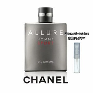 CAHNEL アリュール オム スポーツ オー エクストレム オードゥ パルファム 1.5mL [CHANEL] ブランド 香水 ミニアトマイザー