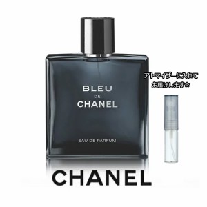 CAHNEL ブルー ドゥ シャネル オードゥパルファム 1.5mL [CHANEL] ブランド 香水 ミニアトマイザー