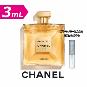 CHANEL - ガブリエル シャネル エッセンス オードゥ パルファム