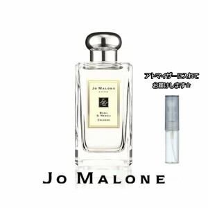 JoMalone ジョーマローン バジル ＆ ネロリ スエード [1.5ml]ブランド 香水 お試し ミニサイズ アトマイザー