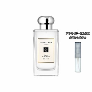 JoMalone ジョーマローン ポピー ＆ バーリー コロン 1.5mL * お試し ブランド 香水 アトマイザー ミニ サンプル