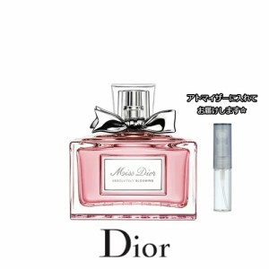 Dior ミスディオール アブソリュートリー ブルーミングEDP [1.5ml] ブランド 香水 ミニ アトマイザーブランド 香水 お試し