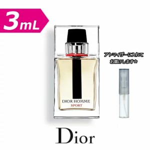 [3.0mL] Dior ディオール オム スポーツ オードゥトワレ 3.0mL  お試し ブランド 香水 アトマイザー ミニ サンプル
