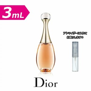 [3.0mL] Dior ディオール ジャドール インジョイ EDT 3.0mL  お試し ブランド 香水 アトマイザー ミニ サンプル