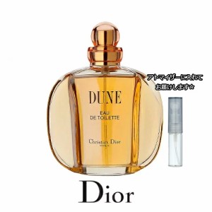 Dior ディオール デューン オードゥトワレ [1.5ml] ブランド 香水 お試し ミニサイズ アトマイザーの通販はau PAY