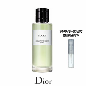 Dior ディオール メゾン クリスチャン ディオール ラッキー オードパルファン 1.5mL お試し 香水 アトマイザー ミニ サンプルの