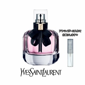 YSL イヴ・サンローラン モンパリ オーデパルファム [1.5ml] ブランド 香水 ミニ アトマイザーブランド 香水 お試し ミニサイズ アトマイ