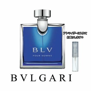 BVLGARI ブルガリ ブルー プールオム [1.5ml] ブランド 香水 ミニ アトマイザーブランド 香水 お試し ミニサイズ アトマイザー