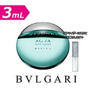 [3.0ｍL] BVLGARI ブルガリ アクア プールオム マリン オードトワレ 3.0mL * お試し ブランド 香水 アトマイザー ミニ サンプル