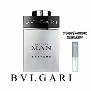 BVLGARI ブルガリ マン エクストレーム オードトワレ [1.5ml] ブランド 香水 お試し ミニサイズ アトマイザーの通販はau