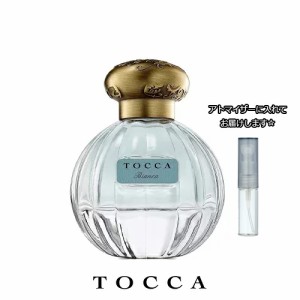 TOCCA トッカ オードパルファム ビアンカの香り（Bianca） [1.5ml] * お試し ブランド 香水 アトマイザー ミニ サンプル