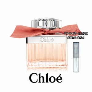 Chloe クロエ ローズド クロエ [1.5ml] ブランド 香水 ミニ アトマイザーブランド 香水 お試し ミニサイズ アトマイザー