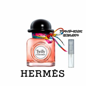 HERMES ツイリー ドゥ エルメス オードパルファム [1.5ml] ブランド 香水 ミニ アトマイザーブランド 香水 お試し ミニサイズ アトマイザ