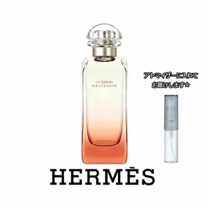 HERMES エルメス ラグーナの庭 EDT [1.5ml]* ブランド 香水 お試し ミニサイズ アトマイザー