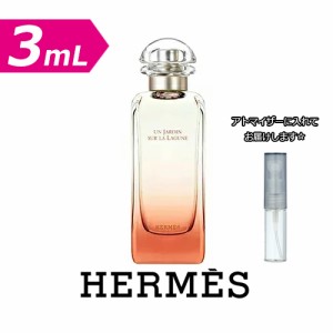 [3.0mL] HERMES エルメス ラグーナの庭 オードトワレ 3.0mL ジャルダン★ お試し ブランド 香水 レディース メンズ ユニセックス