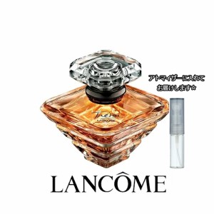 Lancome ランコム トレゾァ オードゥパルファン [1.5ml] ブランド 香水 ミニ アトマイザーブランド 香水 お試し ミニサイズ アトマイザー