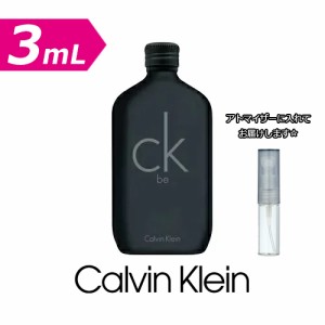 [3.0ｍL] CalvinKlein カルバンクライン シーケービー ckお試しbe EDT 3.0mL * お試し ブランド 香水 アトマイザー ミニ サンプル