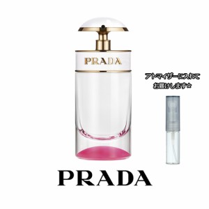 PRADA プラダ キャンディ キス オードパルファム [1.5ml] ブランド 香水 ミニ アトマイザーブランド 香水 お試し ミニサイズ アトマイザ