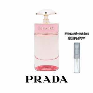 PRADA プラダ キャンディ フロラーレ オーデトワレ [1.5ml] ブランド 香水 ミニ アトマイザーブランド 香水 お試し ミニサイズ アトマイ