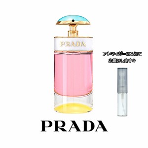 PRADA プラダ キャンディ シュガーポップ オードパルファム [1.5ml] ブランド 香水 ミニ アトマイザーブランド 香水 お試し ミニサイズ