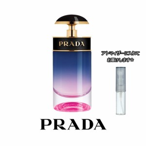 PRADA プラダ キャンディ ナイト オードパルファム [1.5ml] ブランド 香水 お試し ミニサイズ アトマイザー
