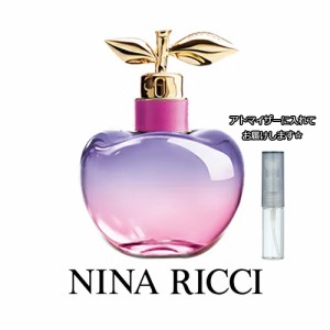 NinaRicci ニナリッチ ルナ ブロッサム オーデトワレ [1.5ml] ブランド 香水 ミニ アトマイザーブランド 香水 お試し ミニサイズ アトマ