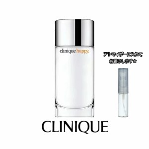 CLINIQUE クリニーク ハッピー オードトワレ [1.5ml] ブランド 香水 ミニ アトマイザーブランド 香水 お試し ミニサイズ アトマイザー