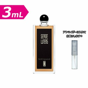 [3.0ｍL] SERGE LUTENS セルジュ ルタンス サンタルマジュスキュル オードパルファム （夢物語のサンダルウッド）3.0mL